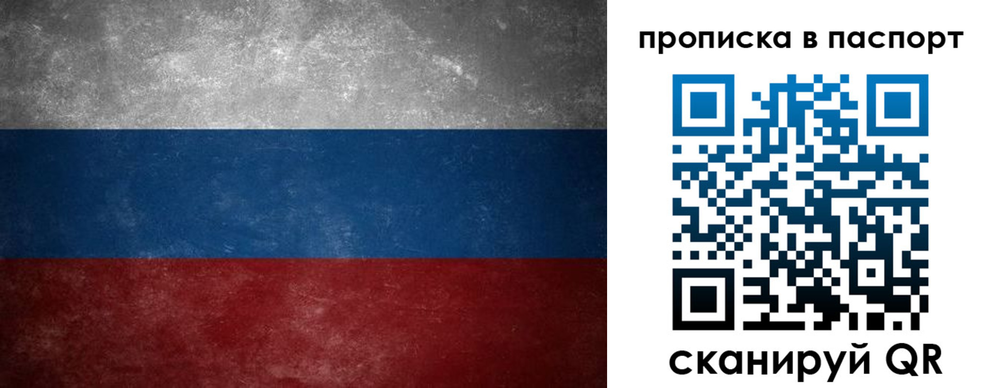 регистрация в Валуйках
